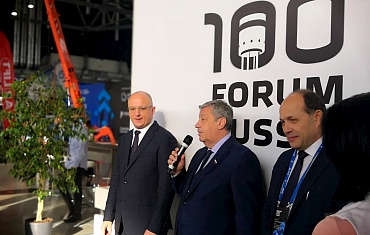 Выставка "100+ Forum Russia" в Екатеринбурге  